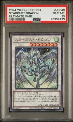 PSA 10 Stardust Dragon | #JP049 Ultimate Rare Japanese Yugioh | Cert: 95332433 - Image 1