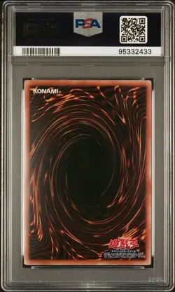 PSA 10 Stardust Dragon | #JP049 Ultimate Rare Japanese Yugioh | Cert: 95332433 - Image 2