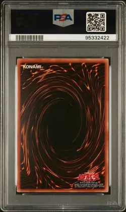 PSA 10 Yubel | HC01-JP016 History Archive Ultimate Rare Japanese Yugioh - Image 2