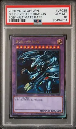 PSA 10 Blue-Eyes Ultimate Dragon |2020 PGB1 #JP028 Ultimate Rare Japanese Yugioh - Image 1