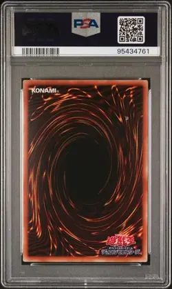 PSA 10 Blue-Eyes Ultimate Dragon |2020 PGB1 #JP028 Ultimate Rare Japanese Yugioh - Image 2