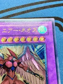Yugioh Elemental Hero Air Neos STON-JP034 Ultimate Rare Japanese #2161 - Image 4