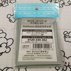 Pokemon Card Game Relaxed Life Deck Shield 64 Sleeves Official Product - Image 2