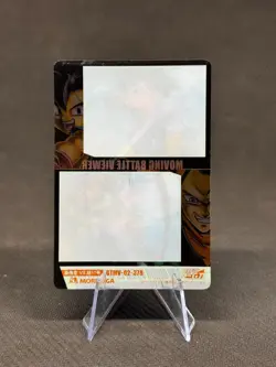 Dragon Ball Morinaga Wafer Card 333 MORINAGA DXMV-38-333 TCG MP - Image 2