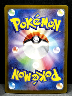 Hyper Aroma ACE 055/066 SV5a Crimson Haze - Pokemon Card Japanese TCG - Image 2