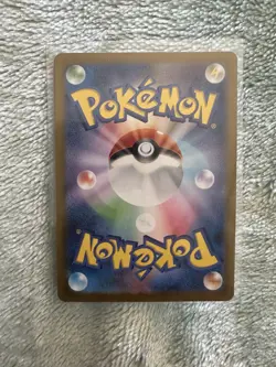 Pokemon TCG Eri 197/187 Sv8a: Terastal Fest EX Holo Card Japanese Edition - Image 2