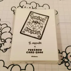 Yu NAGABA Pokemon Card Deck Shield 64 Sleeves Special Box Unopened - Image 1