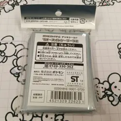 Mao Suiren Lilie 64 Count Deck Shield Pokemon Card Sleeves Unopened - Image 2
