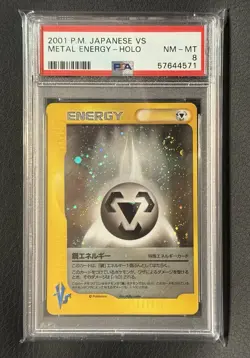 PSA 8 NM/MT Metal Energy JAPANESE VS SERIES HOLO Swirl Pokemon Card E Series - Image 1
