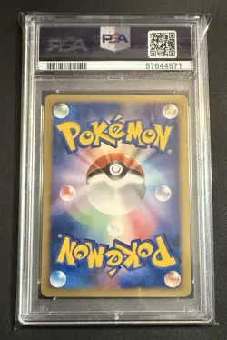 PSA 8 NM/MT Metal Energy JAPANESE VS SERIES HOLO Swirl Pokemon Card E Series - Image 2