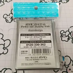 First Design 64 Count Pokemon Card Deck Shield Sleeves Premium Matte - Image 2