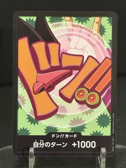 Normal DON !! Card Foxy ONE PIECE PRB-02 The Best Vol.2 Japan/A2 - Image 1