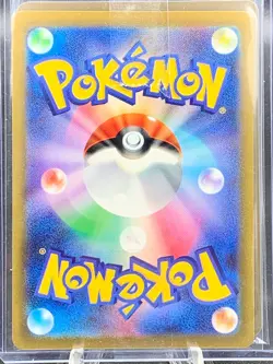 Pokemon Card Bundle Japanese S&V Ancient Roar 2023 10 Pack With Double Rare Holo - Image 1