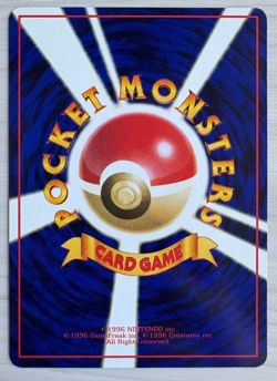 Machoke Japanese Expansion Sheet Vintage Pokemon Card - Image 2