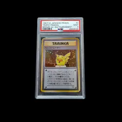 1998 Pokemon Pikachu TROPHY Japanese PROMO PSA 8 - Custom Display 3 Pcs - Image 5
