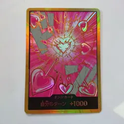 One Piece Card Don Card Boa Hancock Gold PRB02 TCG (japanese) - Image 1