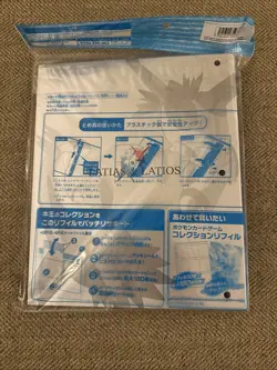 Pokemon Card D-Ring Binder Latios & Latias - Pokemon Center JP New Sealed - Image 2