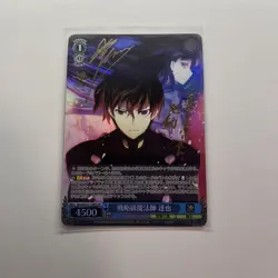 [LP]Signed Weiss Schwarz Tatsuya Dengeki Bunko Card Gmr/WS02-T38SP SP FOIL JAPAN - Image 1