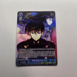 [LP]Signed Weiss Schwarz Tatsuya Dengeki Bunko Card Gmr/WS02-T38SP SP FOIL JAPAN - Image 2