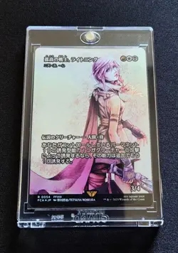 Mtg Ff Solitary Warrior Lightning Niten Ichi-Ryu Isshin History Of Succession Fo - Image 1