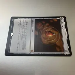 1Mtg Mox Amber Dom Japanese - Image 2