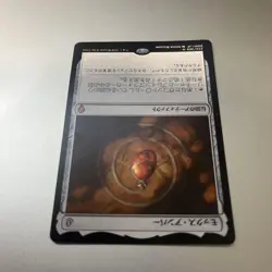 1Mtg Mox Amber Dom Japanese - Image 3