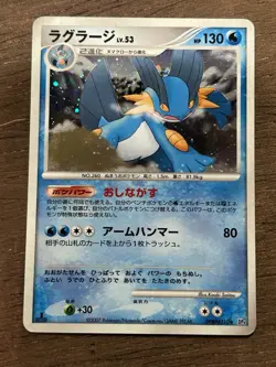 LP Swampert 1st Edition DPBP#310 Holo Pokemon Japanese Moonlit Pursuit DP4 - Image 1