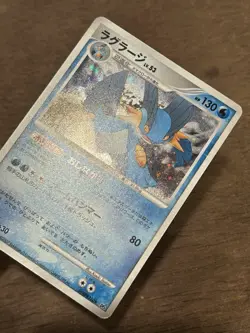 LP Swampert 1st Edition DPBP#310 Holo Pokemon Japanese Moonlit Pursuit DP4 - Image 2