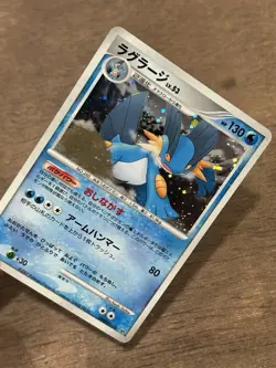 LP Swampert 1st Edition DPBP#310 Holo Pokemon Japanese Moonlit Pursuit DP4 - Image 3
