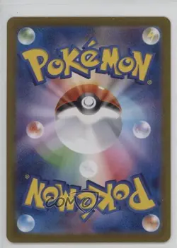 Gabite Japanese Poke Ball Foil Pokemon SV8a: Terastal Fest ex #082 hb8 - Image 2