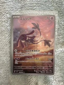 2024 Near Mint Pokemon Mesprit AR 114/106 SV8 Super Electric Breaker Japanese - Image 1