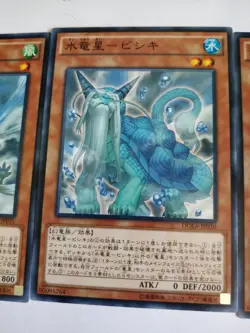 Bi'an + Bixi + Pulao Wind of the Yang Zing - Common M/NM DUEA-JP029 - YUGIOH - J - Image 4