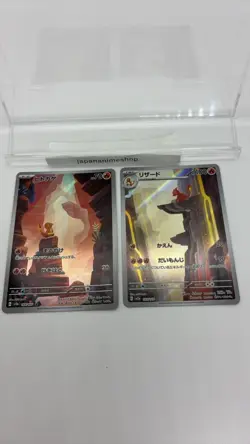 Charmander Charmeleon AR Set 168/165 169/165 SV2a 151 Pokemon Card Japanese - Image 3