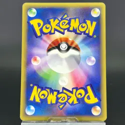 Bruno's Hitmonchan 083/141 VS Series 1st Edition MP Japanese Pokemon Card #1 - Image 5