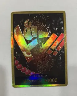 DON ! Card [Gold Frame] (Portgas D. Ace) ONE PIECE Card The Best PRB-01 Japanese - Image 1