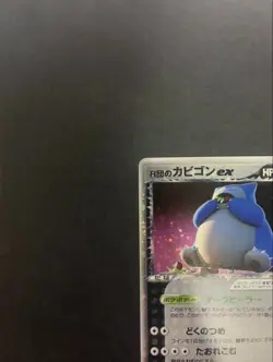 Rocket's Snorlax ex 062/084 Rocket Gang Strikes Back 2004 Japanese Pokemon Card - Image 3