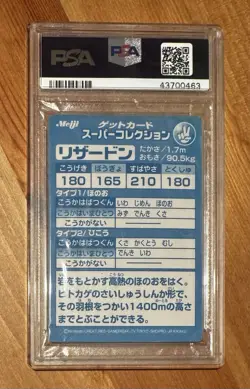 1999 Pokemon Japanese Meiji Promo Embossed LIZARDON Charizard PSA 8 NM-Mint Card - Image 2