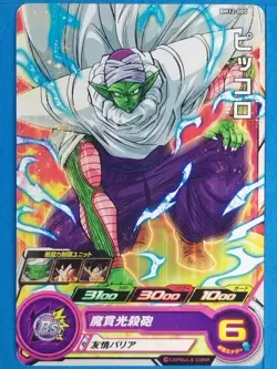 Dragon Ball Heroes Card BM12-005 [C] Piccolo Japan Pre-Owned - Image 1