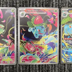 Pokemon Card Mega Venusaur ex Bulbasaur Ivysaur SR AR set Mega Brave 076/063 M1L - Image 4
