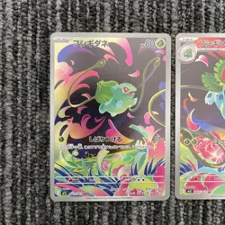 Pokemon Card Mega Venusaur ex Bulbasaur Ivysaur SR AR set Mega Brave 076/063 M1L - Image 5