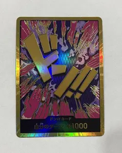 DON!! Card Emporio Ivankov PRB-01 [Gold Frame] THE BEST One Piece Japanese - Image 1