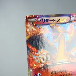 (A-) Charizard EX Coro coro Promo 030/XY-P Pokemon Card Japanese y259-7 - Image 3