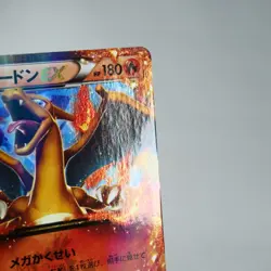 (A-) Charizard EX Coro coro Promo 030/XY-P Pokemon Card Japanese y259-7 - Image 4