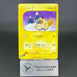 Mareep 012/018 McDonald’s Promo MP Condition 2003 Japanese Pokemon Card - Image 1
