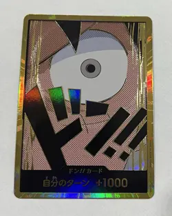 DON!! Card Monkey D. Luffy PRB-01 [Gold Frame] THE BEST One Piece Japanese - Image 1