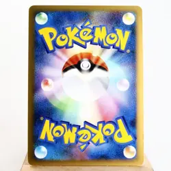 LP) Houndoom 043/080 L2 Reviving Legends Pokemon card Japanese z280-241 - Image 2