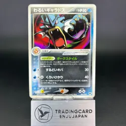 Dark Gyarados 004/020 Silver Deck Team Rocket MP Japanese Pokemon Card - Image 1