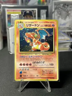 Pokemon Card Japanese CD Promo Charizard Holo No. 006 Rare - Image 1