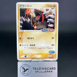 Groudon 042/PCG-P PokePark Grand Opening Promo LP Japanese Pokemon Card - Image 1
