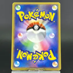 Groudon 042/PCG-P PokePark Grand Opening Promo LP Japanese Pokemon Card - Image 5